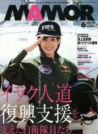 この雑誌読んだことある?