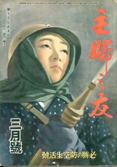 この雑誌読んだことある?