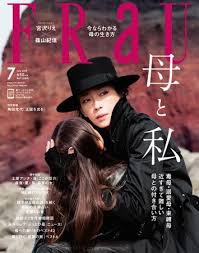 この雑誌読んだことある?