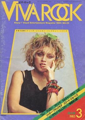 この雑誌読んだことある?