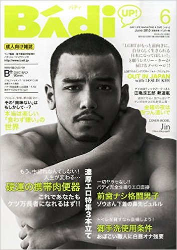 この雑誌読んだことある?