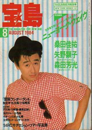 この雑誌読んだことある?