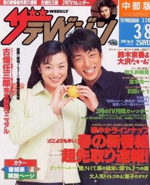 この雑誌読んだことある?