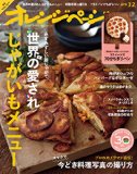 この雑誌読んだことある?