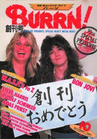 この雑誌読んだことある?