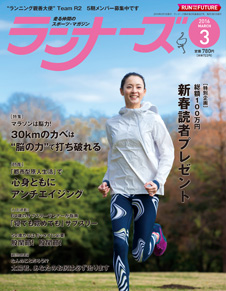 この雑誌読んだことある?