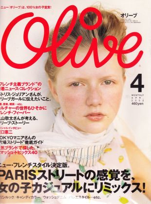 この雑誌読んだことある?