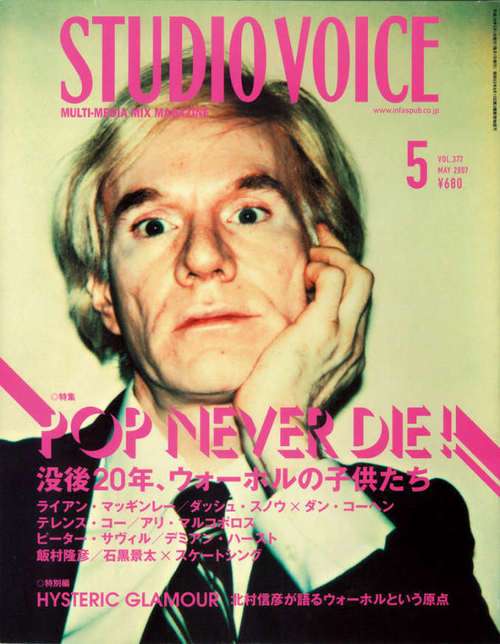 この雑誌読んだことある?
