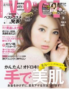 この雑誌読んだことある?