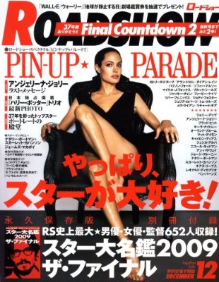 この雑誌読んだことある?