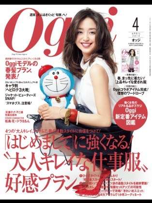 この雑誌読んだことある?