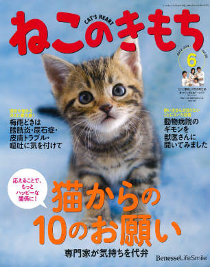 この雑誌読んだことある?
