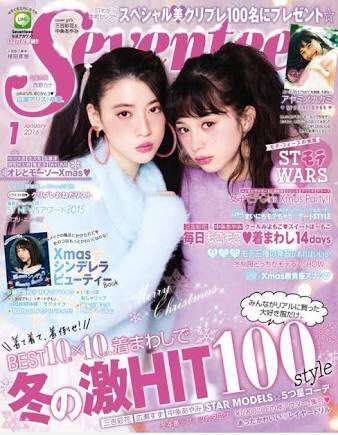 この雑誌読んだことある?