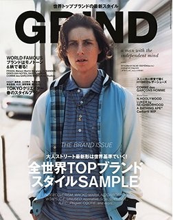 この雑誌読んだことある?