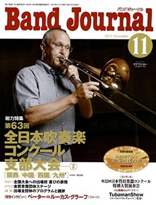 この雑誌読んだことある?