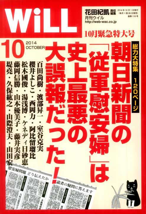 この雑誌読んだことある?