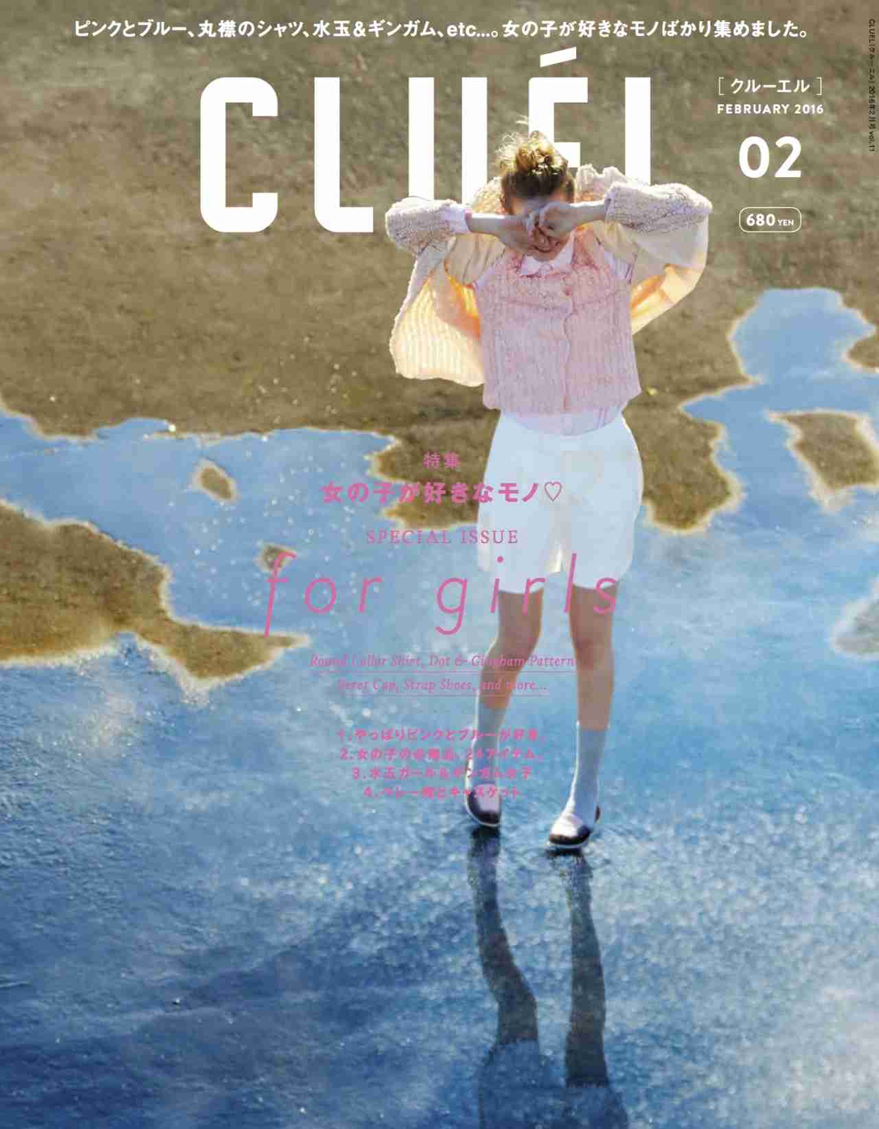 この雑誌読んだことある?