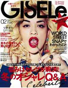 この雑誌読んだことある?