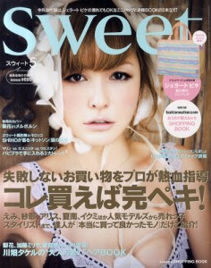 この雑誌読んだことある?