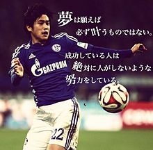 同感した有名人の発言