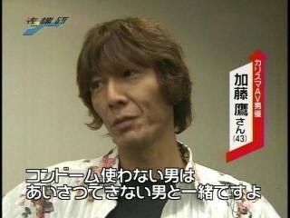 同感した有名人の発言