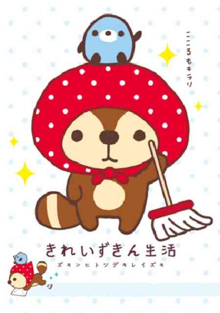 マイメロに“はとこ”新キャラ、バンプレストからぬいぐるみなど登場。
