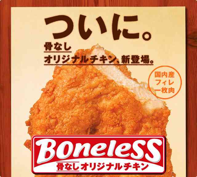 ケンタッキーフライドチキン好きな人