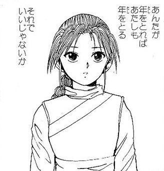 パートナーにやせてほしいと言われたら?