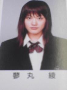 結婚相手の苗字が変わってる人
