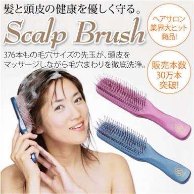 頭皮マッサージやヘアブラシでの刺激は全く効果無し！　むしろ抜け毛に繋がる　ワカメも意味無し
