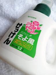 セーターの洗濯