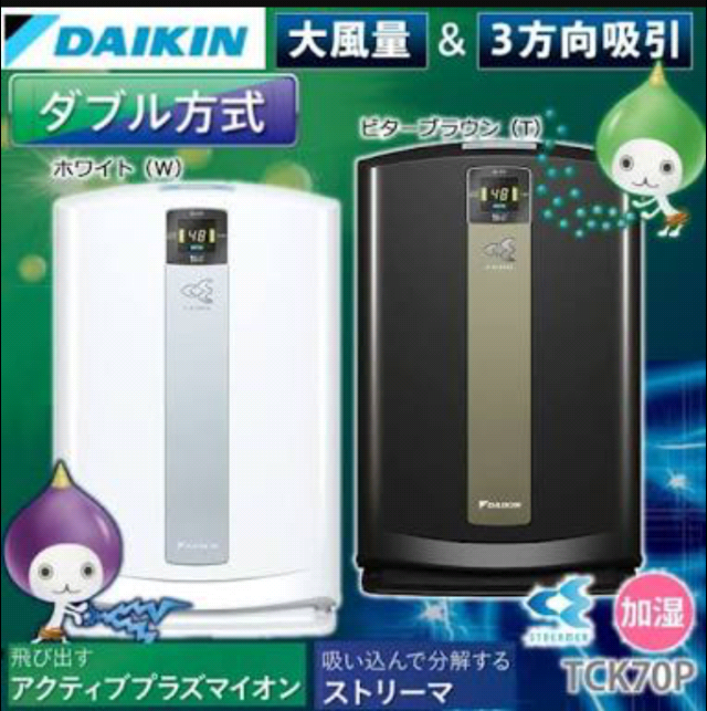空気清浄機のオススメ教えて下さい