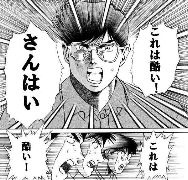 SNSでの失敗談