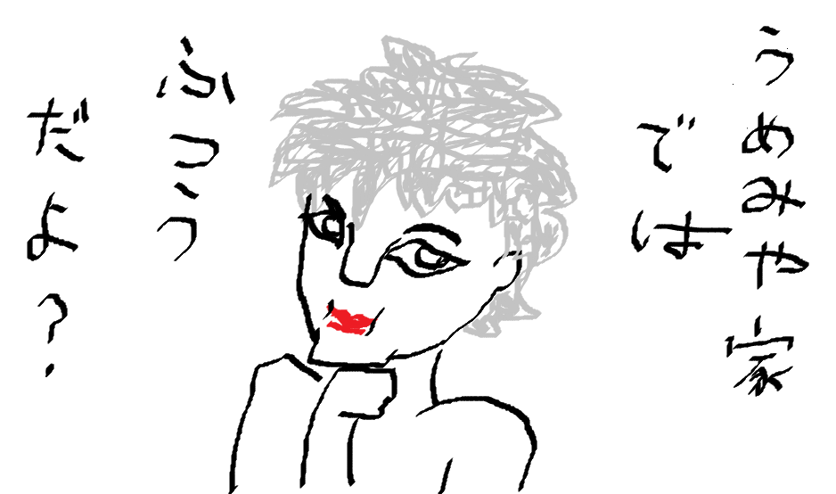 SNSでの失敗談