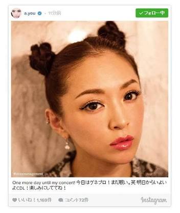 デコ出しが似合う女性タレント画像
