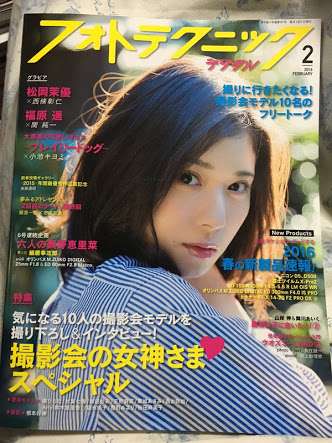 デコ出しが似合う女性タレント画像