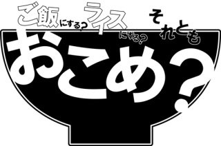 和の画像が集まるトピ