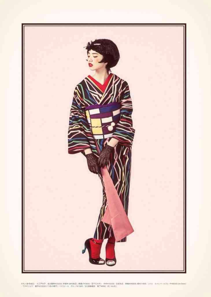 和の画像が集まるトピ