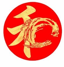 和の画像が集まるトピ