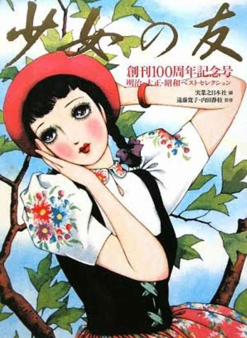 和の画像が集まるトピ