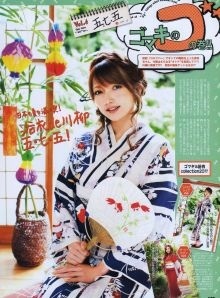 和の画像が集まるトピ