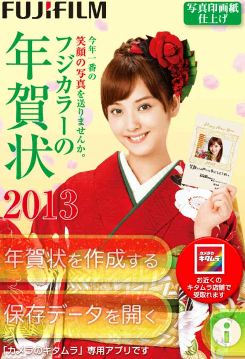 和の画像が集まるトピ