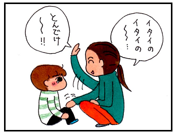 子供の頃にやったおまじない