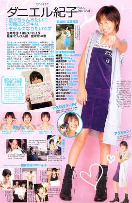 「中身ギャルなんで」「普段は絶対ミニしかはかない」水原希子、ファッションのこだわりを明かす
