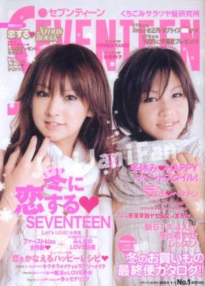 「中身ギャルなんで」「普段は絶対ミニしかはかない」水原希子、ファッションのこだわりを明かす
