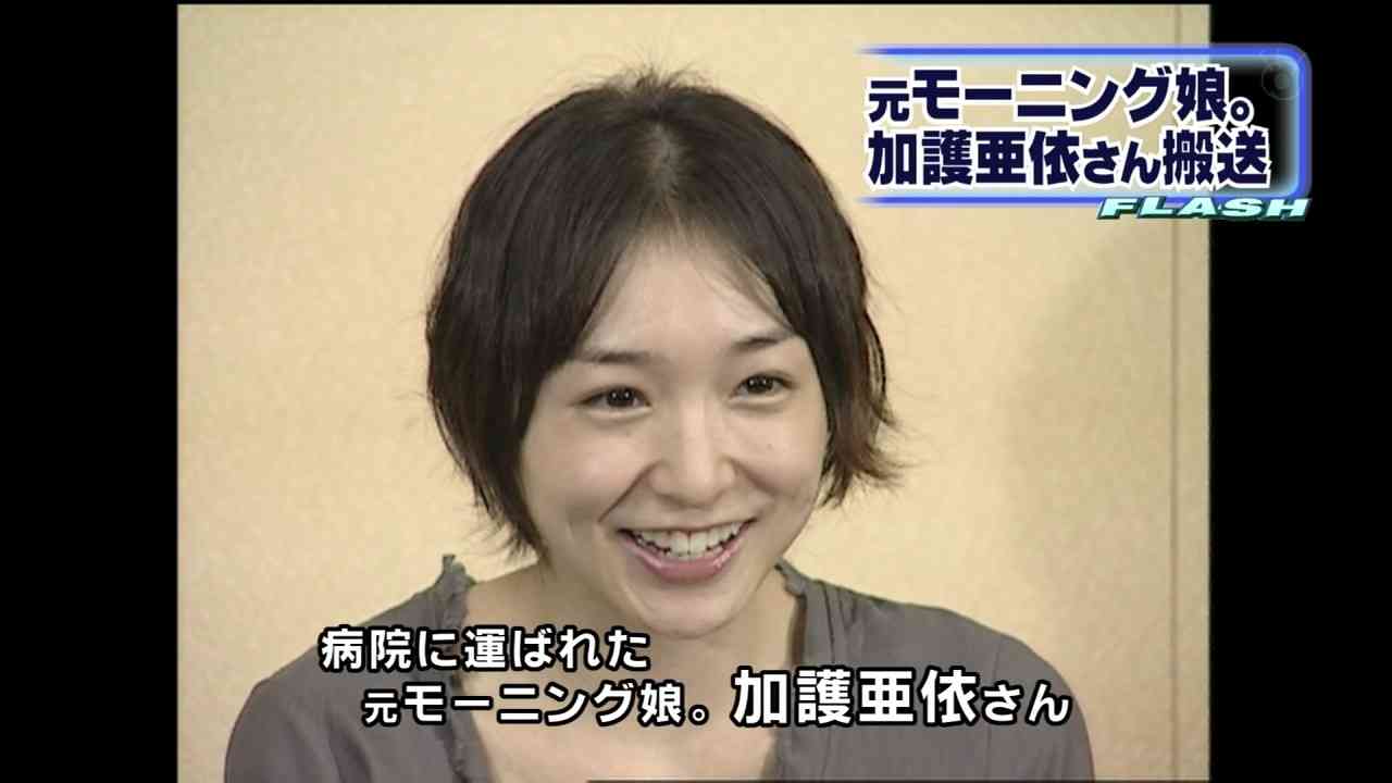 加護亜依、ホクロ巨大化し「気になる」