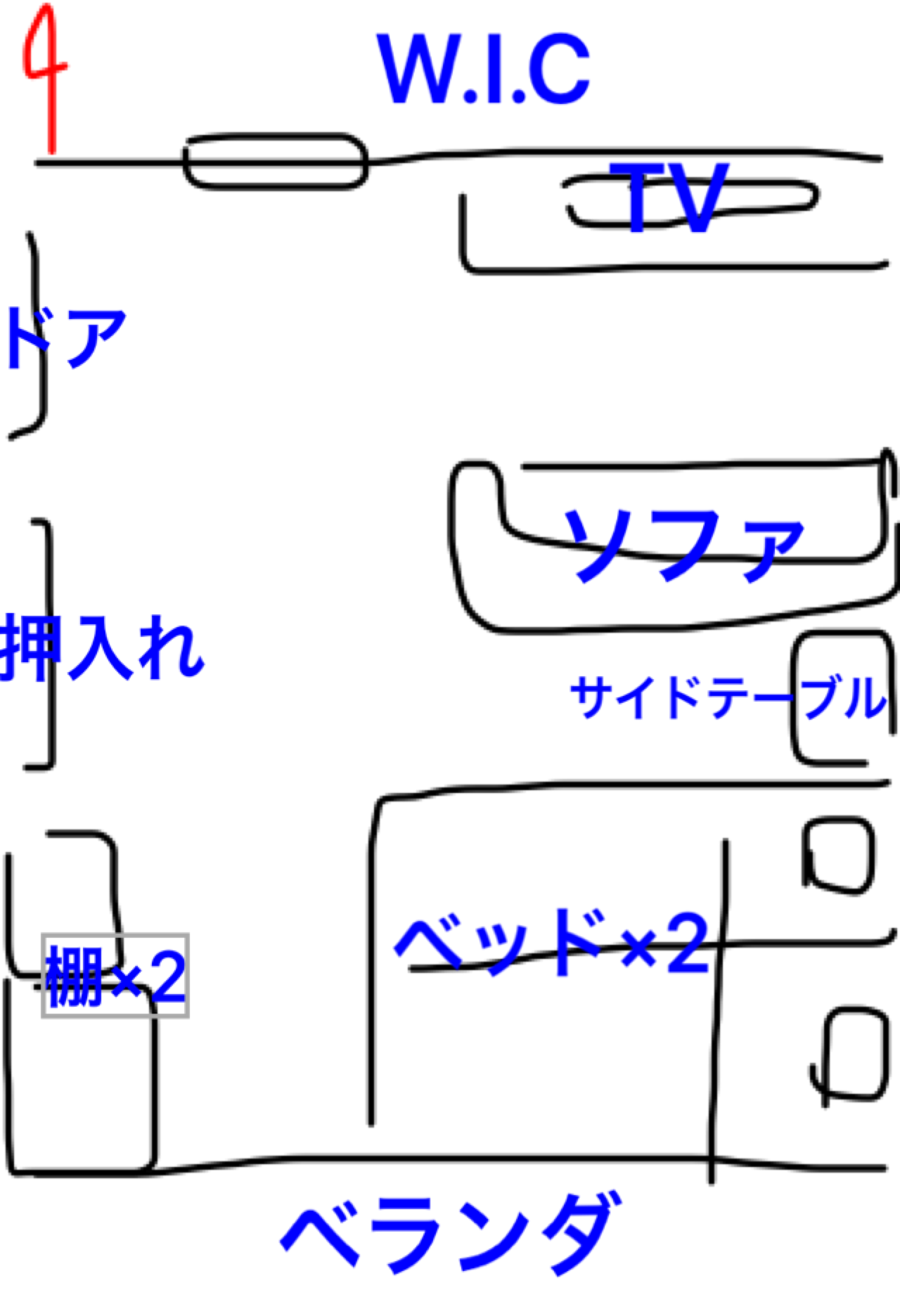 自室の家具配置どんな感じですか?