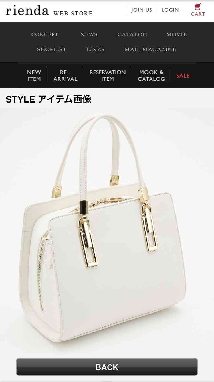買おうか迷っているものをプラマイでジャッジしてもらうトピ