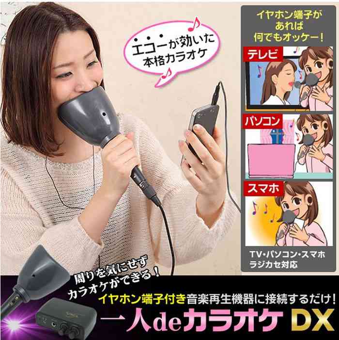 買おうか迷っているものをプラマイでジャッジしてもらうトピ