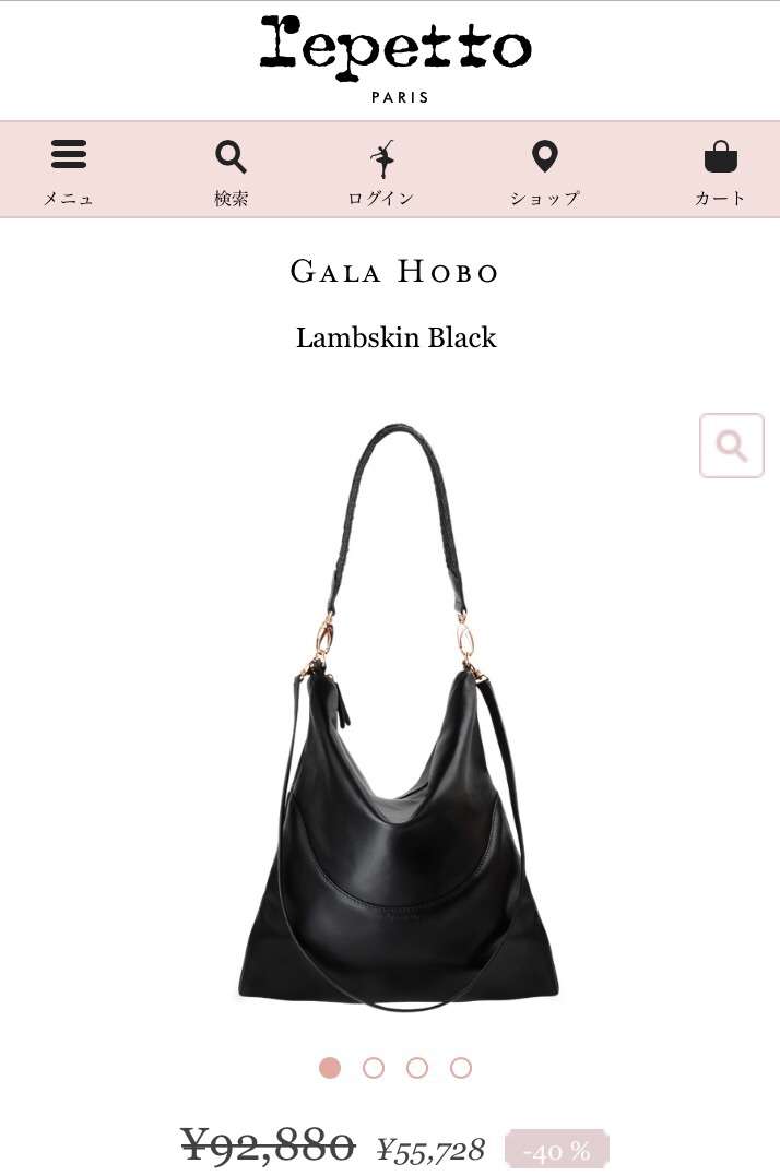 買おうか迷っているものをプラマイでジャッジしてもらうトピ